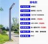 Luzes de jardim luzes de paisagem ao ar livre comunidade alumínio poste alto luzes parque led 3 metros 4 metros luzes de rua solares à prova d'água