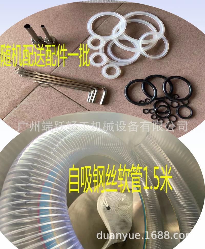 灌装机5