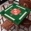 Mantel especial para mesa de máquina de mahjong mantel de mesa de mahjong tapete engrosado silenciador tapete para mesa de cartas tapete insonorizado para póker