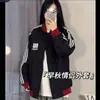 Chaqueta Retro Americana para Pareja con Tres Barras de Combinación de Colores Todo Terreno 2024 Principios de Otoño Chaqueta Nueva Rayada Costura Traje de Béisbol