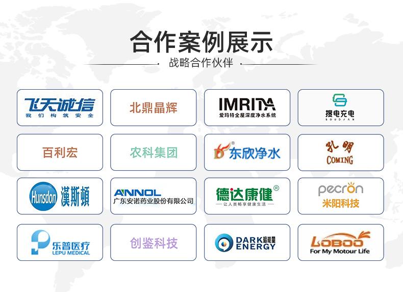 1567深圳市东辉精密模具制造有限公司—