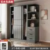 Nuevo Armario Popular 2026 para Dormitorio del Hogar, Closet de Madera Maciza y Tablero Ecológico con Puertas Correderas, Adecuado para Apartamentos Pequeños y Casas de Alquiler