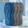 Fabricante al por mayor produce plantillas deportivas para exteriores absorbentes de impactos, masajeantes, de alta elasticidad, personalizables, con sensación de 'caminar sobre las nubes', resistentes al desgaste y totalmente acolchadas.