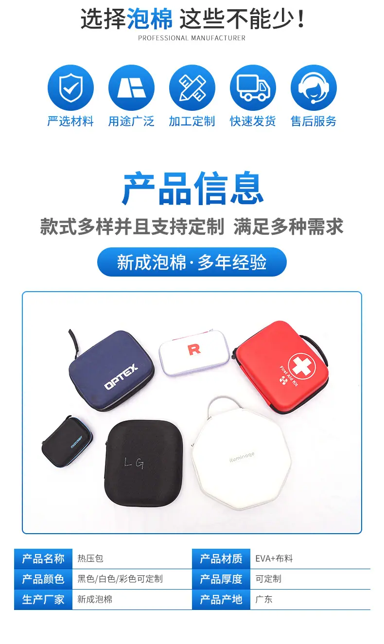详情页_03
