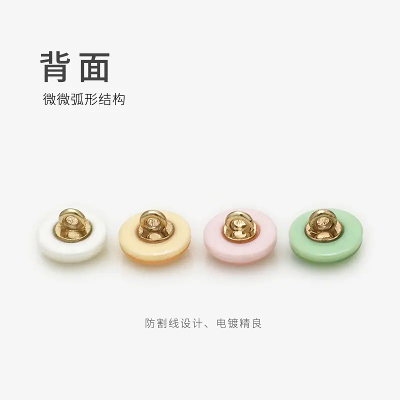 背面、颜色