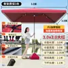 Sombrilla de Sol Sombrilla Parasol Sombrilla Grande Tamaño Extra Grande para Exteriores Parasol para Puesto Comercial Parasol Publicitario para Patio Sombrilla Cuadrada Sombrilla Cuadrada Larga Toldo