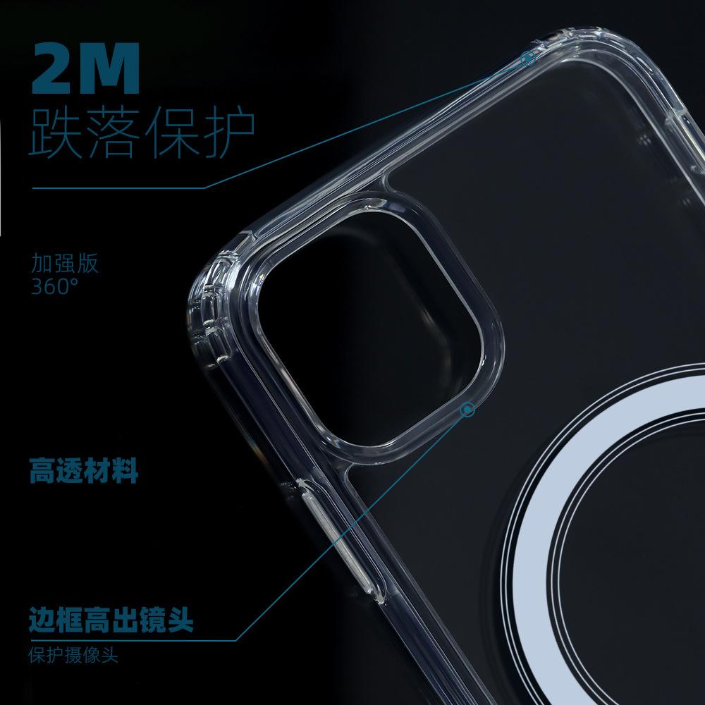 二合一平面磁吸 (3).png