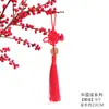 2026 Nudo Chino Decorativo Pequeño Borla de Paz Flor de Año Nuevo Cubo de la Fortuna Accesorios Festival de Primavera Campana de Paz Adorno Colgante de la Fortuna
