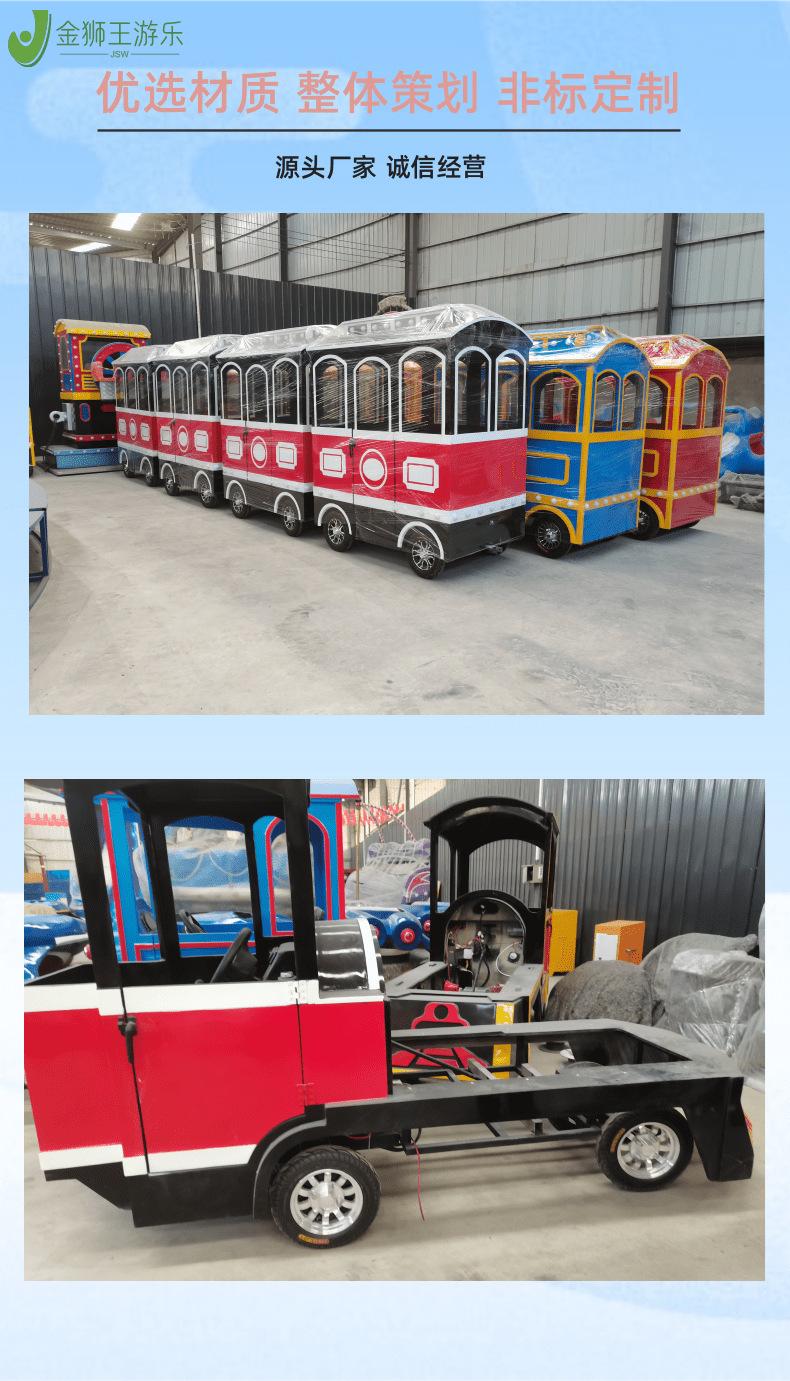 无轨小火车详情4