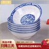 Tazón de porcelana azul y blanca, juego de cuencos comerciales para el hogar, tazón grande, tazón de arroz, tazón de cubo, tazón de sopa, tazón de sombrero de bambú, tazón para comer, tazón de fideos instantáneos para el hogar