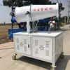 Máquina Cañón de Niebla para Eliminación de Polvo de 30 m, Máquina Cañón de Niebla para Eliminación de Polvo Giratoria de 360 Grados, Máquina Cañón de Niebla para Eliminación de Polvo de Área de Cobertura Amplia