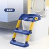 Inodoro plegable mejorado para niños, inodoro auxiliar con escalera para bebés y niños pequeños.