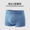Ropa interior de hombre de modal con partículas de masaje físico de ostra, que cambian de color, antibacteriana, entrepierna, cintura media, transpirable, calzoncillos bóxer para hombre