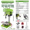 Furadeira de Bancada Industrial, Máquina de Perfuração de Mesa de Alta Potência 16mm/20mm, Pequena Máquina Multifuncional Doméstica de Perfuração e Fresagem, Dupla Finalidade para Perfuração e Rosqueamento, 750W