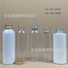 Frasco de plástico PET transparente para subenvasado de cosméticos de 150 ml con tapa de aluminio. Frasco de plástico de 150 ml para aceite esencial.