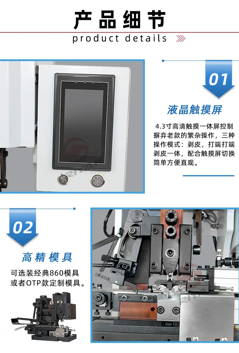 详情_04.jpg