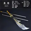 Ópera, Cinema e Televisão, Dezoito Armas, Performances Dramáticas, Dezoito Armas da Ópera de Pequim, Lâmina Qinglong Yanyue, Faca e Suporte para Facas