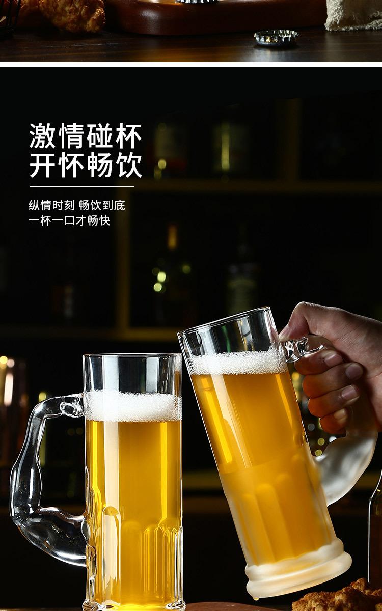 大力士扎啤杯_04.jpg