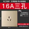 Tomada Simon E6 Series Champagne Gold Painel de Energia de Cinco Furos Loja Oficial Website Oficial Casa Oficial com USB