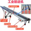 Cinta Transportadora Xinxingzhou con Altura Ajustable para Carga y Descarga en Línea de Ensamblaje, Maquinaria y Equipo de Cinta Transportadora