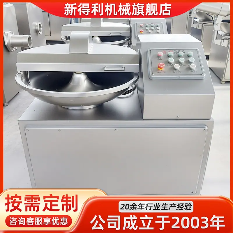 定制 2拷贝.png