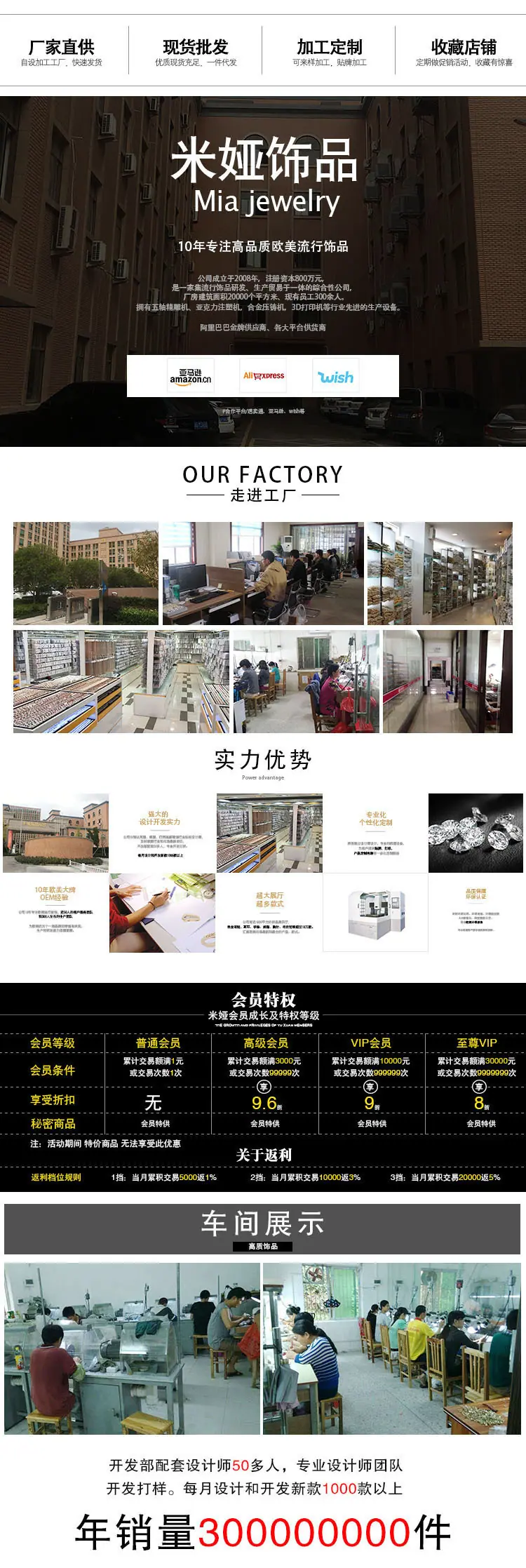 详情页固定