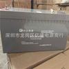 DCF126-12/100 12V100AH Zhongda Dentsu (Delta) Bateria DC Tela UPS Fonte de Alimentação