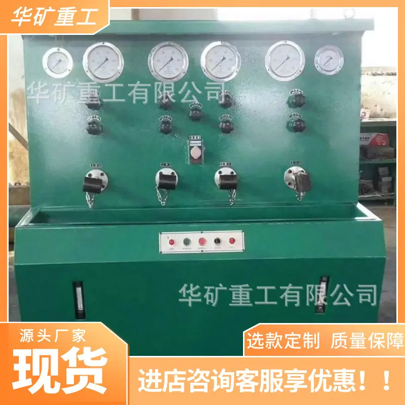 三用阀试验台05