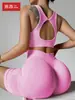 Pantalones deportivos más vendidos de Amazon, shorts de yoga ajustados sin costuras que levantan el trasero, conjunto de pantalones de fitness para mujer de alta elasticidad