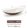 Plato de melamina para calentar alimentos, vajilla de plástico similar a la porcelana, plato rectangular, plato creativo para barbacoa de autoservicio con plato comercial.