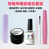 Lámpara de Fototerapia de Uñas de Una Línea Portátil, Secado Rápido de 8 Segundos, Sin Oscurecimiento, Mini Pequeña, Adecuada para Esmalte de Uñas Pegamento de Uñas