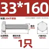 Tornillo Hexagonal Exterior de Acero Inoxidable 304 Varilla Roscada Extendida Tornillo M22M24M27M30M336 Otro