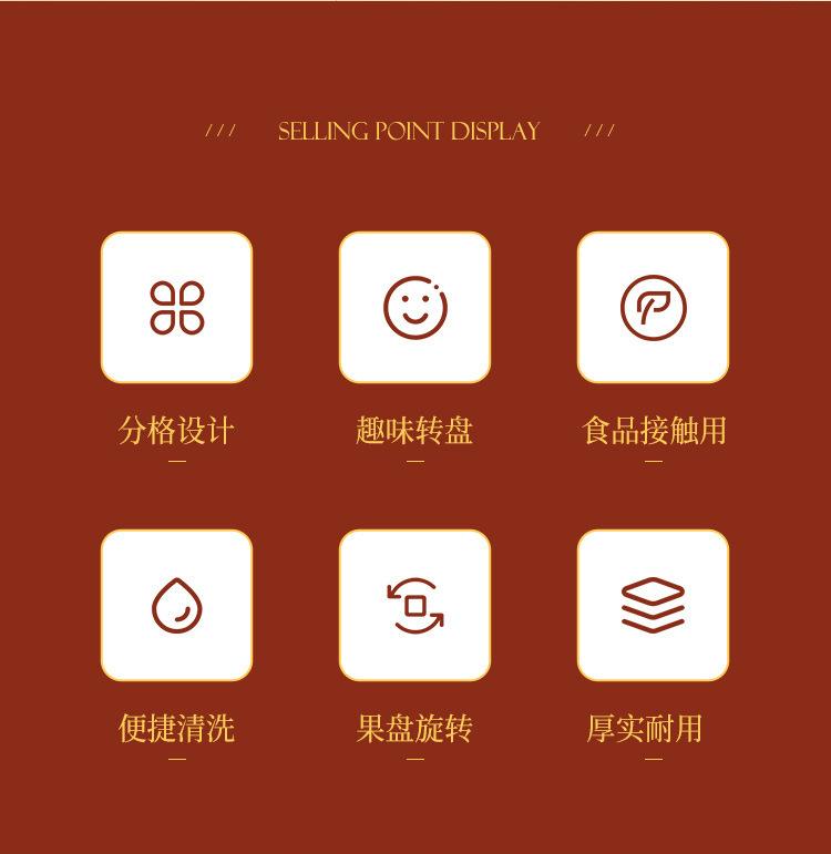 果盘_02.jpg