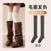 Calcetines Personalizados Hasta la Rodilla para Mujer, Otoño e Invierno Gruesos de Felpa Calientes Holgados Adelgazantes de Tubo Alto, Calcetines Postparto Antideslizantes