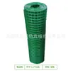 Malla de AlambreAccesorios de Pared de Plantas Verdes Artificiales para Decoración de Paredes, Paisajismo Exterior, Malla de Aislamiento, Valla de Malla de Alambre