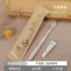 Suprimentos para Hotéis, Escovas de Dente e Pasta de Dente Descartáveis, Conjunto de Sacolas de Papel Kraft Ecológico, Artigos de Higiene Pessoal Especiais para Hotéis e Pousadas