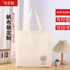 12% Poliéster Algodão Bolsa Satchel de Lona de Alta Qualidade Design Ombro Único Transversal Bolsa de Lona Algodão Estampa Logo