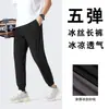 Pantalones de pierna recta de cinco puntos de seda helada transfronterizos para hombre, finos, talla grande, versátiles, adelgazantes, casuales, deportivos, para hombre y mujer, parejas