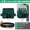 Bolsa de Cinturón de Herramientas Bolsa de Almacenamiento Cinturón para Clavos Duradero Multifuncional Sitio de Reparación Electricidad Carpintería Engrosada