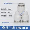 Conector rápido tipo Y Yadeke PY6 para tubería de aire conector enchufable rápido PY8 componente neumático PW6-4 12-10 PW16-12