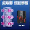 Anillo Bloqueador de Semen para Dedo Masculino Set Oruga Anillo Bloqueador Complejo con Cuentas Cristal Diente de Lobo Set Suministros para Adultos Anillo de Partículas Dragon Ball