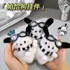 Llavero de Muñeco Perro Pilot Parchal Estilo Ins Adornos Lindos para Colgar en Bolsos Muñeco de Peluche Colgante de Perrito para Bolsos