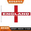 Fornecimento Exclusivo Transfronteiriço Bandeira de Fã da Inglaterra Britânica Bandeira da Liga Poliéster de Alta Qualidade Entrega Relâmpago