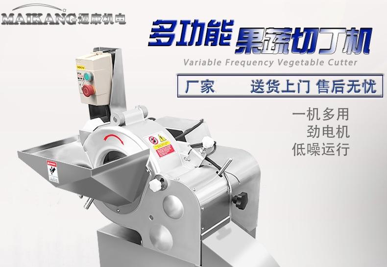 迈康详情_01.jpg
