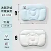 Almohada partitionada protectora de columna vertebral para niños de 1-3-6 años, apta para todas las estaciones, transpirable, especial para bebés y jardines de infancia