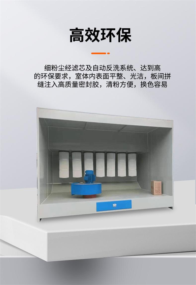 塑粉详情页_10.jpg