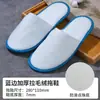 Pantuflas Desechables Estilo Nuevo Pantuflas Ecológicas Antideslizantes Específicas para Caniche Hotel Casa de Huéspedes Bienvenida a Huéspedes Sin Olor Antideslizantes Personalizables