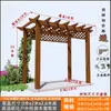 Pérgola de Uva Pátio Gazebo de Madeira Anticorrosiva Corredor Carbonizado Suporte de Flores para Villa Externa Suporte de Flores de Madeira Anticorrosiva para Jardim Externo