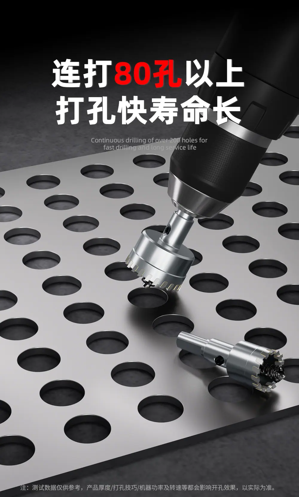 新款密齿开孔器详情页_01.jpg