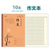 Huanmei 18K capa de papel kraft caderno de exercícios de vaca para alunos do ensino fundamental e médio livro de redação em chinês, matemática, inglês